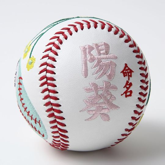 高田商業優勝記念ボール 高田商業優勝記念ボール